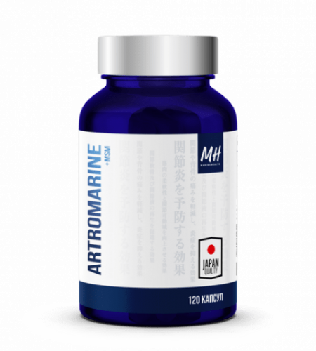 ArtroMarine