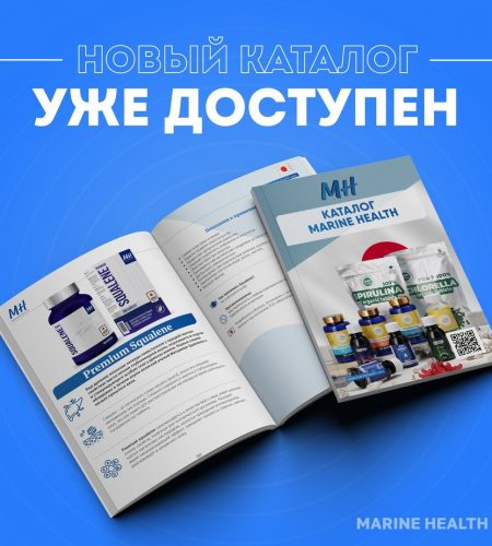 каталог marine health